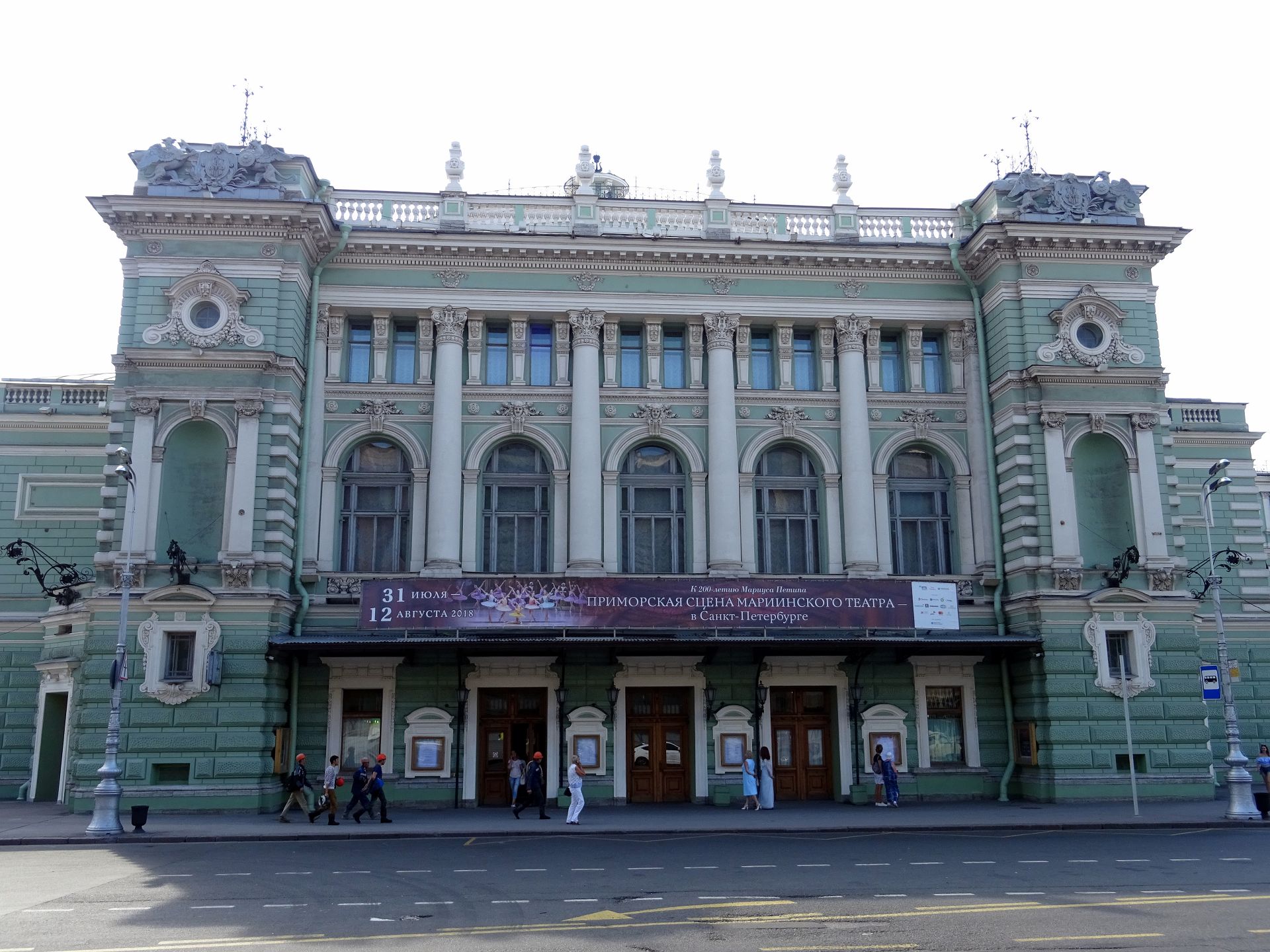 St.Petersburg (Санкт-Петербург)